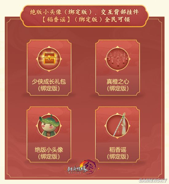 征途sf人气高的好服推荐(稳定人多好
