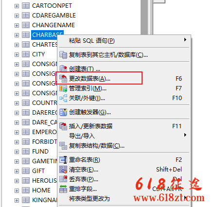 征途私服修改上线赠送工资方法 征途私服修改上线赠送工资方法