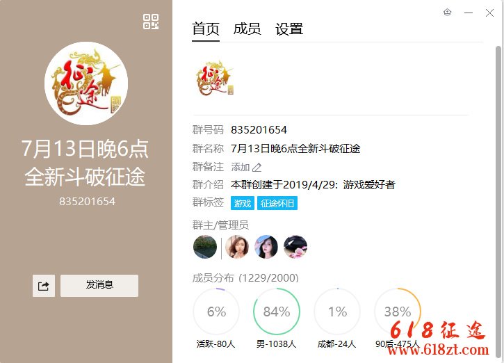 征途私服版本斗破征途复古单职业 征途私服版本斗破征途复古单职业