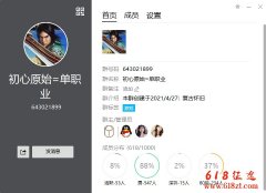 <b>征途私服版本初心原始征途单职业</b>