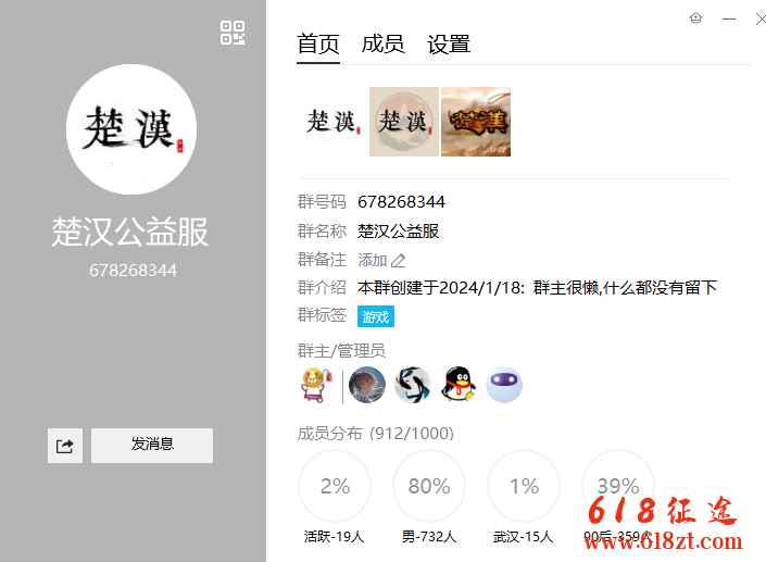 新开征途私服楚汉公益征途 新开征途私服楚汉公益征途