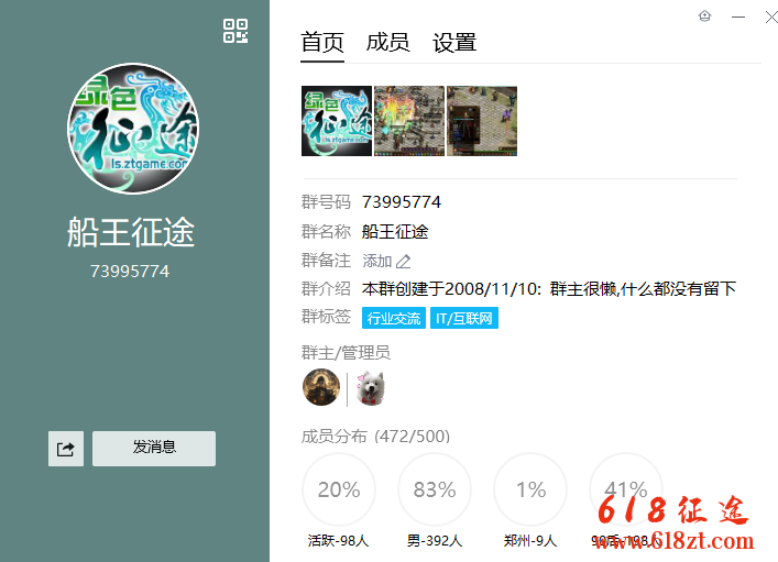 新开征途私服船长征途苦逼版小人模式 新开征途私服船长征途苦逼版小人模式