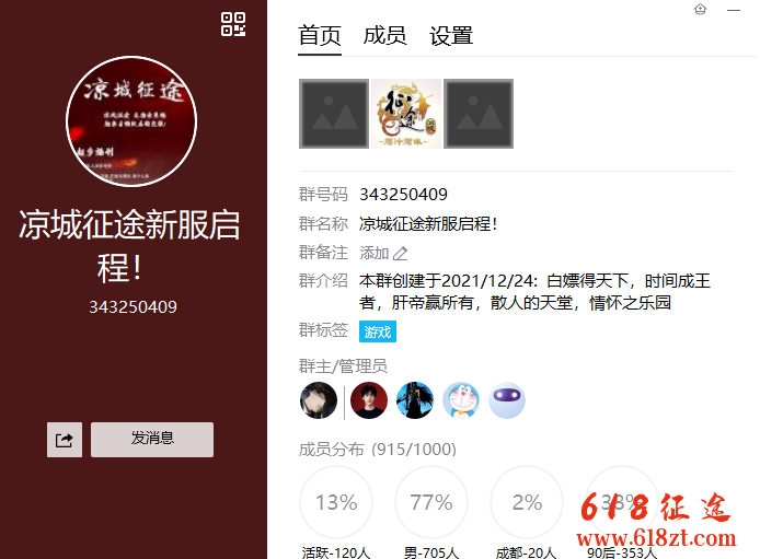 新开征途私服凉城征途宠物进化别墅 新开征途私服凉城征途宠物进化别墅