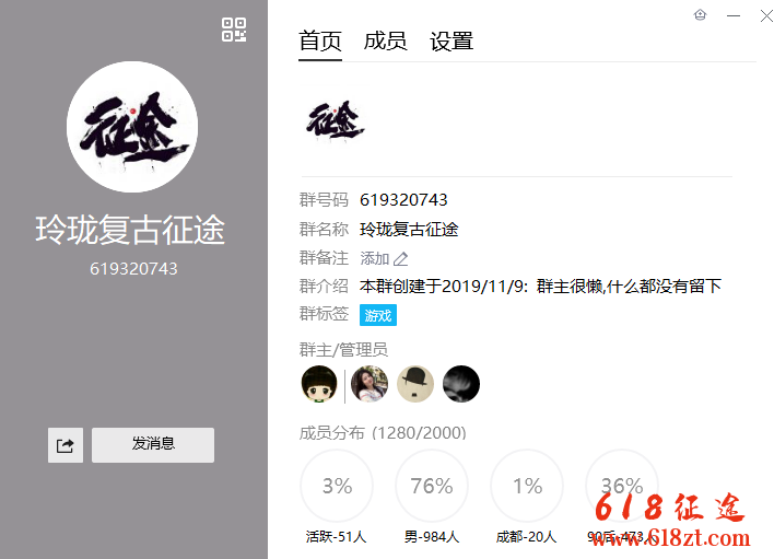 新开征途私服玲珑征途一转215级绿装版 新开征途私服玲珑征途一转215级绿装版