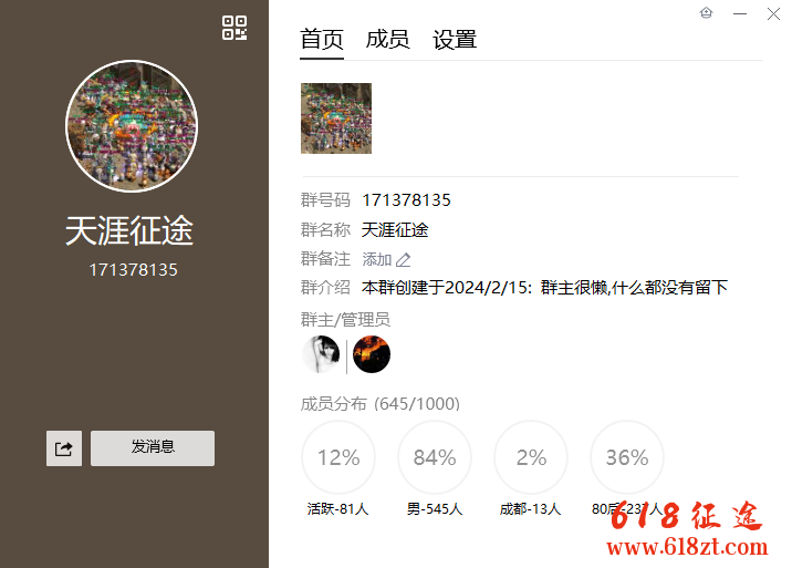 新开征途私服天涯征途鲜花榜私人别墅 新开征途私服天涯征途鲜花榜私人别墅