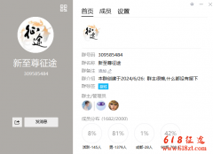 新开征途私服新至尊征途怀旧一转200级绿