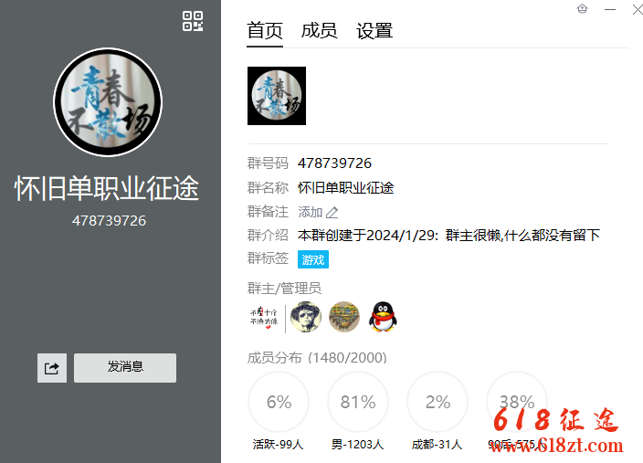 新开征途私服原始怀旧征途星套压制称号系统 新开征途私服原始怀旧征途星套压制称号系统