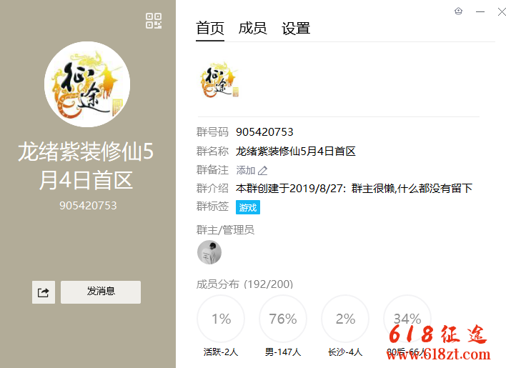 新开征途私服龙绪紫装修仙征途神兵神兽寒冰麒 新开征途私服龙绪紫装修仙征途神兵神兽寒冰麒