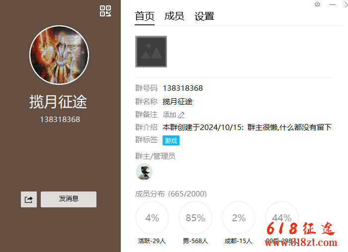 新开征途私服揽月征途06复古绿装小人版 新开征途私服揽月征途06复古绿装小人版