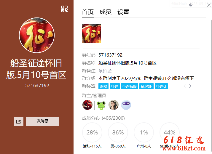 新开征途私服船圣打金怀旧征途 新开征途私服船圣打金怀旧征途